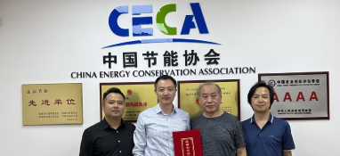 中國節能協會熱泵專業委員會成為“2024上海暖通舒適系統展”主辦單位